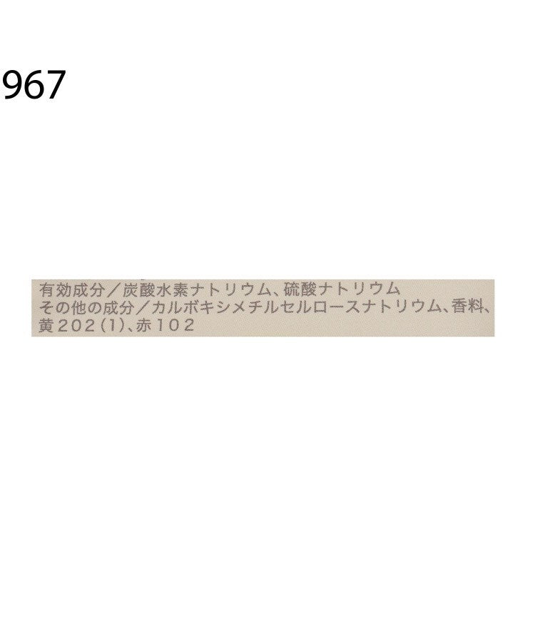 ワンズテラス one'sterrace ◆グリーティング バス薬用入浴剤【返品不可商品】 （ピンク(972)） ピンク(972)