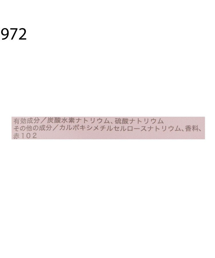 ワンズテラス one'sterrace ◆グリーティング バス薬用入浴剤【返品不可商品】 （ピンク(972)） ピンク(972)