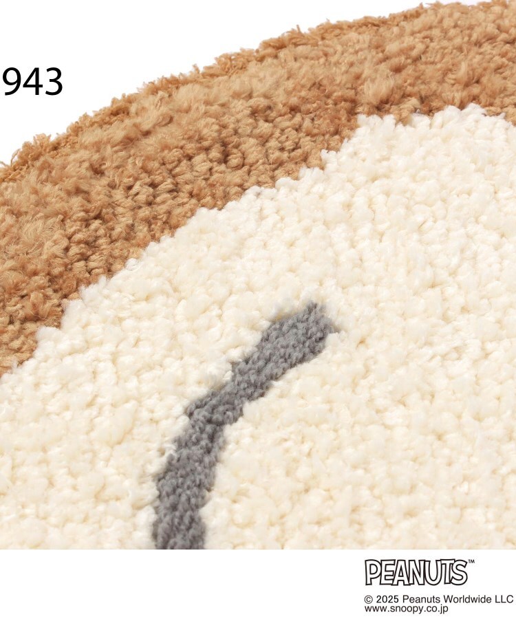 ワンズテラス one'sterrace SNOOPY フラットフェイスマルチマット （グレー(912)） グレー(912)