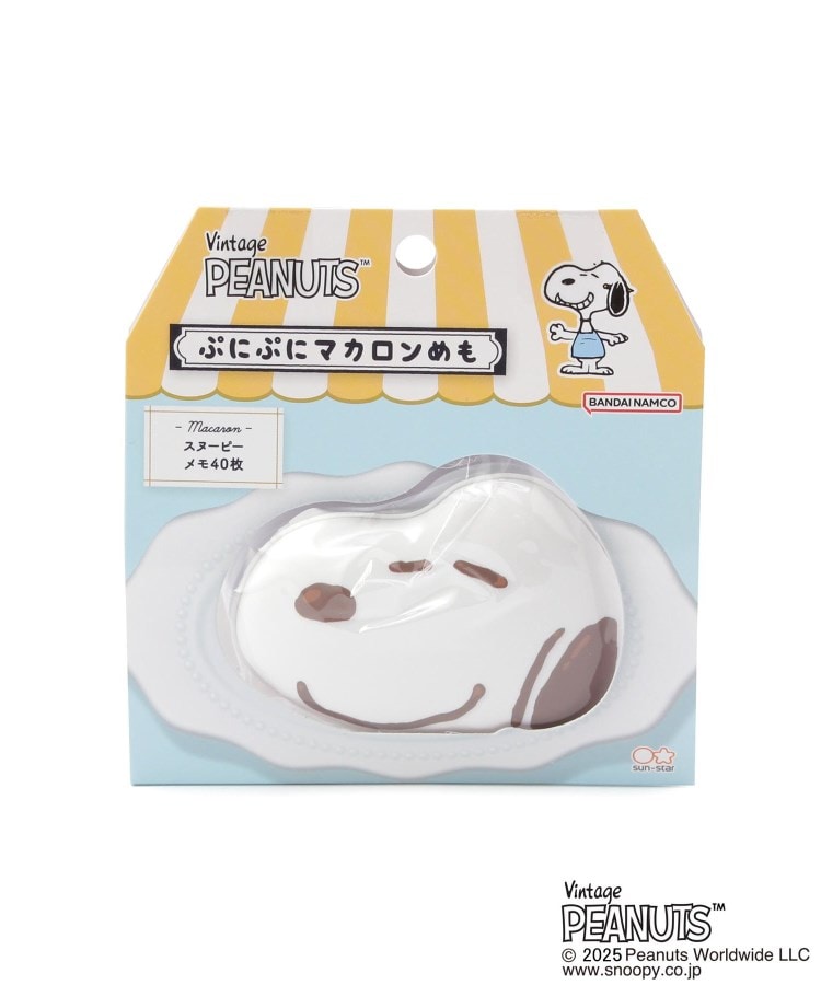 ワンズテラス one'sterrace ◆SNOOPY ぷにぷにマカロンメモ （ホワイト(901)） ホワイト(901)