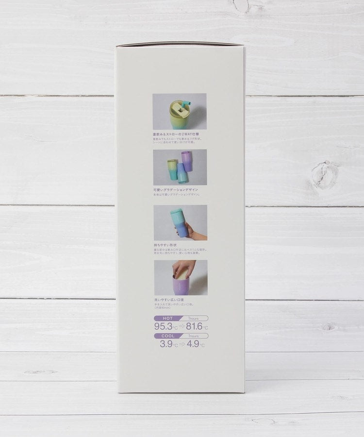 ワンズテラス one'sterrace ANIE 2WAYタンブラー 670ml【返品不可商品】 （ピンク(972)） ピンク(972)