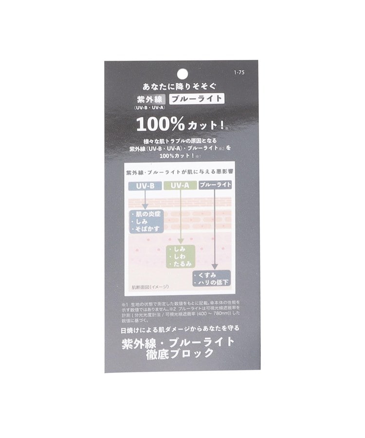 ワンズテラス one'sterrace Wpc. IZA WINDRESISTANT 折傘 （グレー(912)） グレー(912)