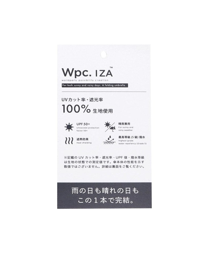 ワンズテラス one'sterrace Wpc. IZA WINDRESISTANT 折傘 （グレー(912)） グレー(912)