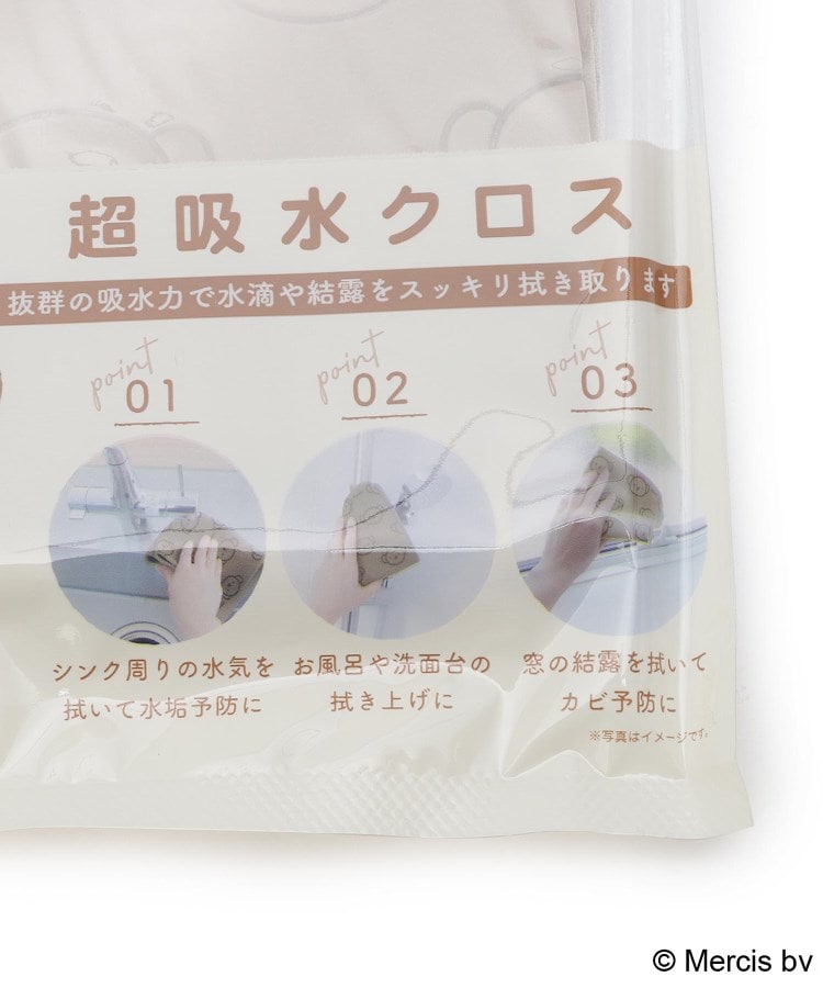 ワンズテラス one'sterrace ◆Dick Bruna miffy 超吸水クロス （ブラウン(943)） ブラウン(943)