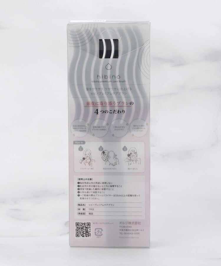 ワンズテラス one'sterrace VENUSiS ヒビノプレミアムケアブラシ【返品不可商品】 （ピンク(972)） ピンク(972)