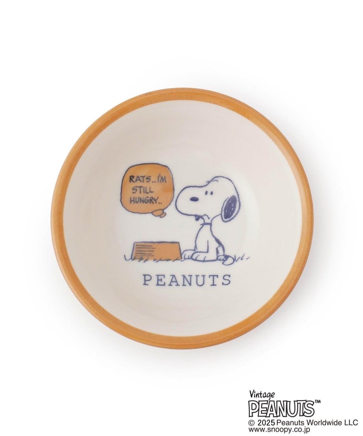 ワンズテラス one'sterrace SNOOPY 軽量フルーツボウル 14cm【返品不可商品】 （ブルー(993)） ブルー(993)
