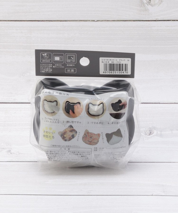 ワンズテラス one'sterrace ◆ねこむす おにぎりケース【返品不可商品】 （ブラウン(943)） ブラウン(943)