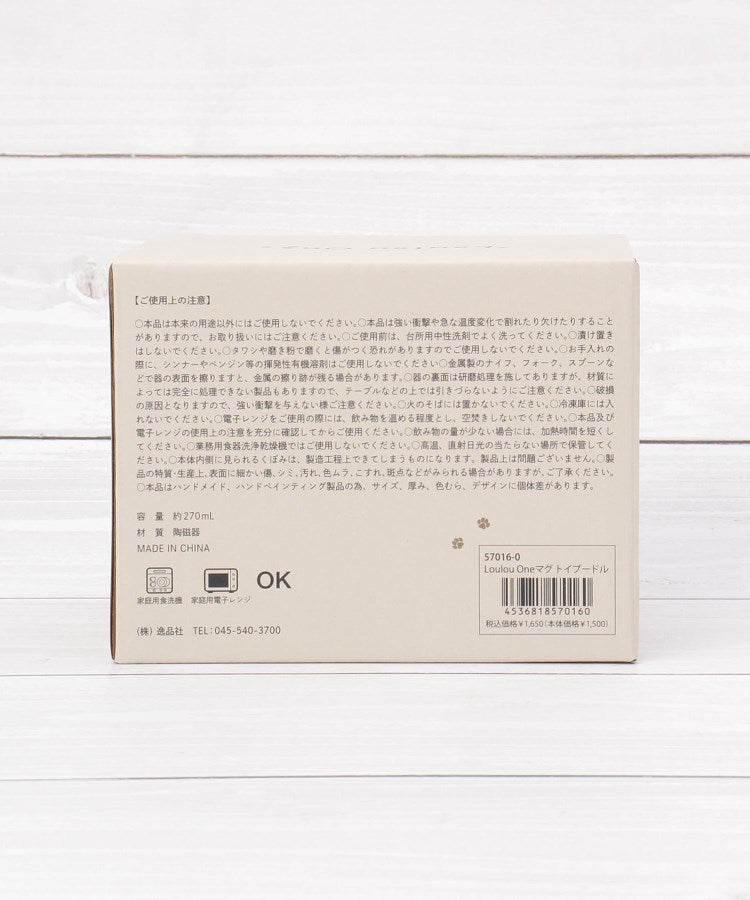 ワンズテラス one'sterrace ルルワン マグ 270ml【返品不可商品】 （ピンク(972)） ピンク(972)