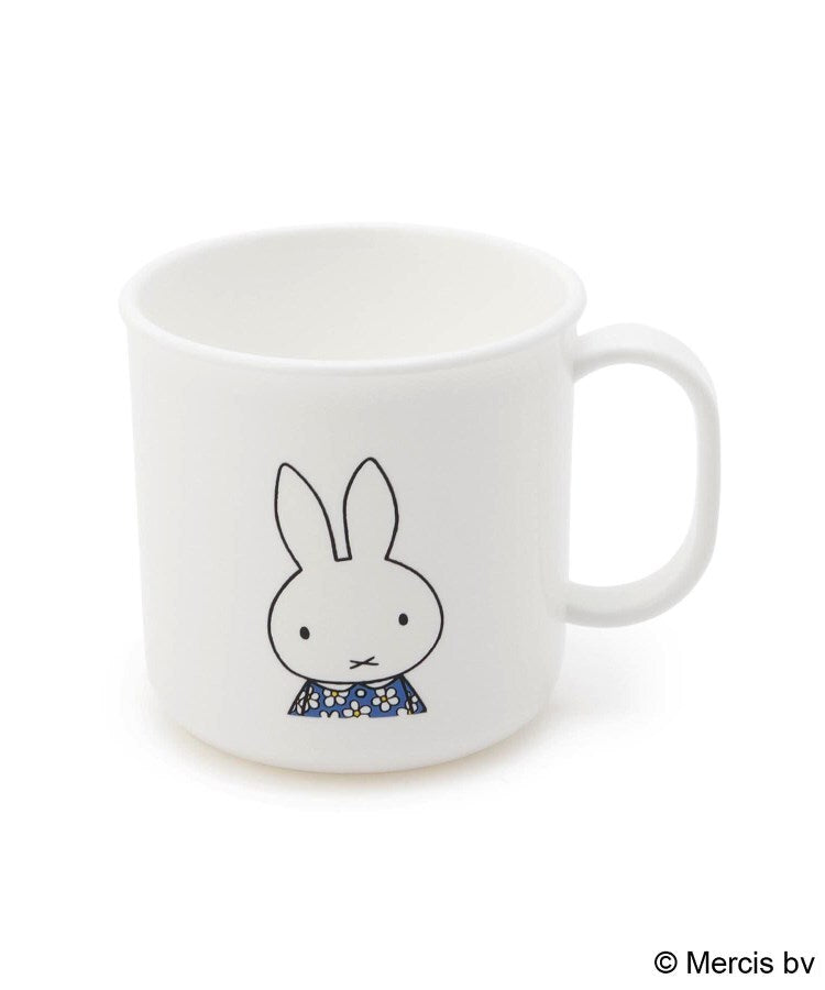 ワンズテラス one'sterrace ◆Dick Bruna miffy プラコップ【返品不可商品】 （ホワイト(901)） ホワイト(901)