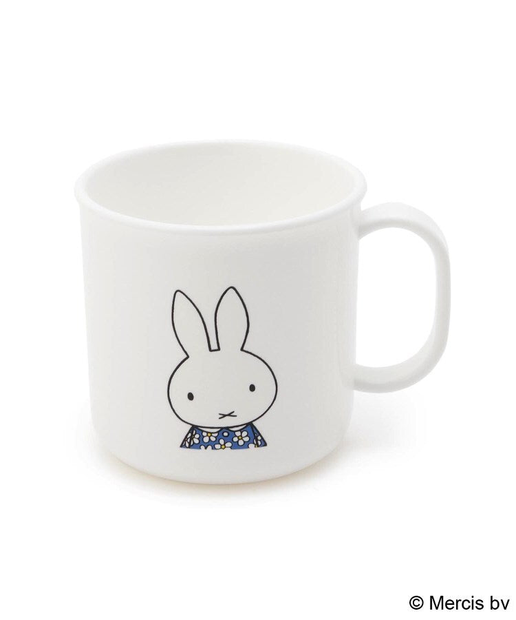 ワンズテラス one'sterrace ◆Dick Bruna miffy プラコップ【返品不可商品】 （ホワイト(901)） ホワイト(901)