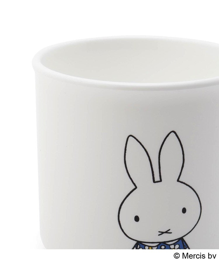 ワンズテラス one'sterrace ◆Dick Bruna miffy プラコップ【返品不可商品】 （ホワイト(901)） ホワイト(901)