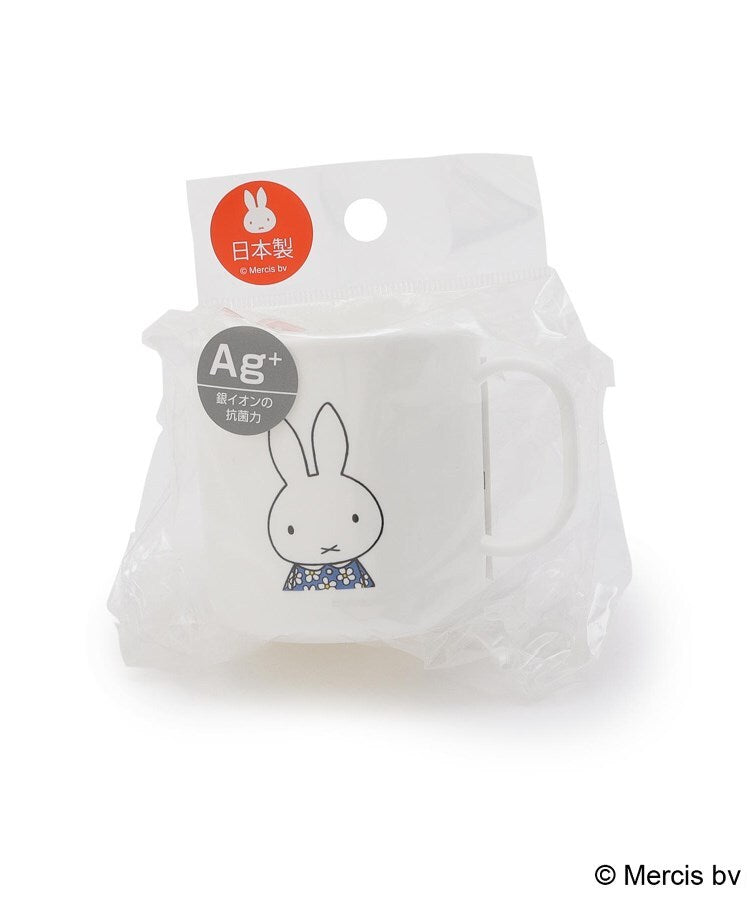 ワンズテラス one'sterrace ◆Dick Bruna miffy プラコップ【返品不可商品】 （ホワイト(901)） ホワイト(901)