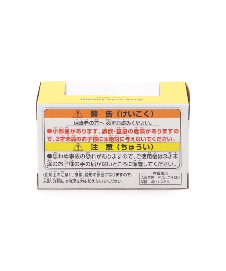 ワンズテラス one'sterrace ◆Dick Bruna miffy すやすやフロッキーマスコット N （オレンジ(967)） オレンジ(967)