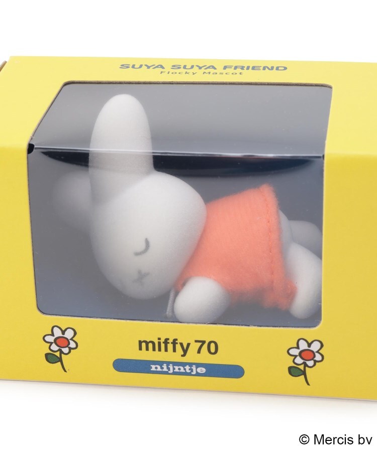 ワンズテラス one'sterrace ◆Dick Bruna miffy すやすやフロッキーマスコット N （オレンジ(967)） オレンジ(967)