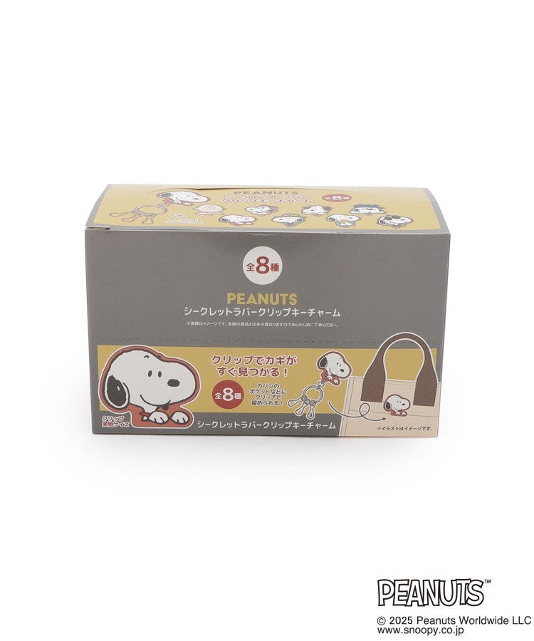 ワンズテラス one'sterrace ◆SNOOPY シークレットキーチャーム （ソノタ(879)） ソノタ(879)