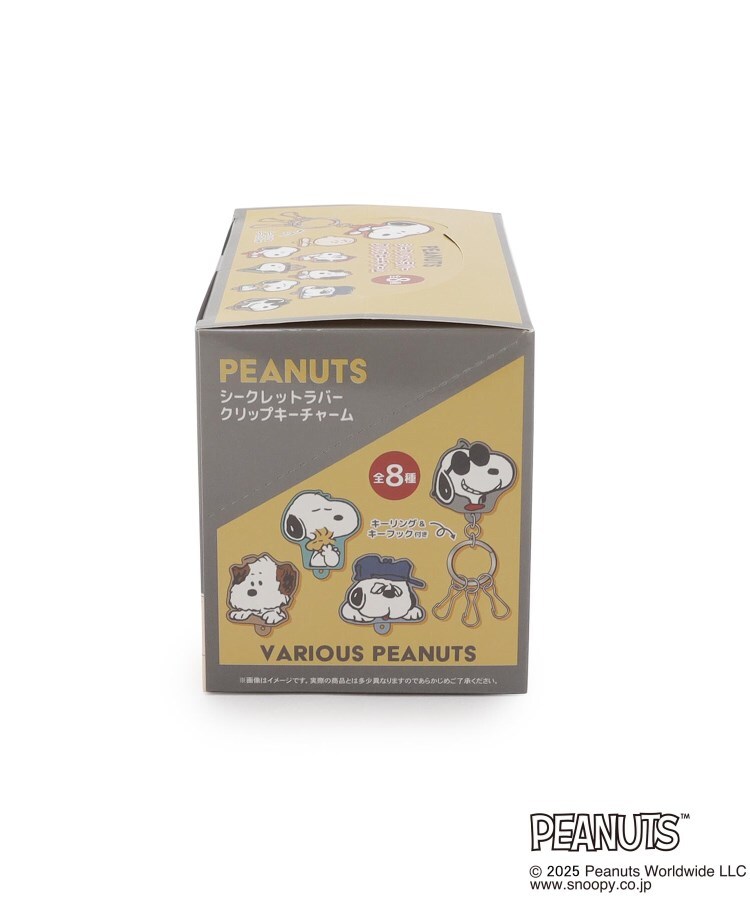 ワンズテラス one'sterrace ◆SNOOPY シークレットキーチャーム （ソノタ(879)） ソノタ(879)