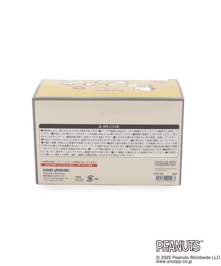ワンズテラス one'sterrace ◆SNOOPY シークレットキーチャーム （ソノタ(879)） ソノタ(879)