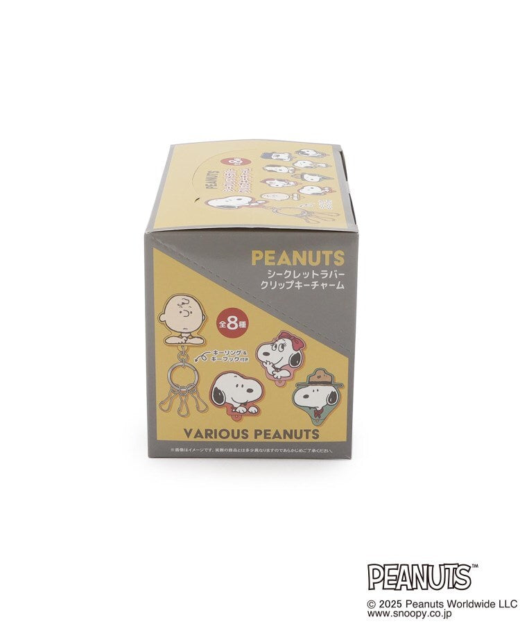 ワンズテラス one'sterrace ◆SNOOPY シークレットキーチャーム （ソノタ(879)） ソノタ(879)