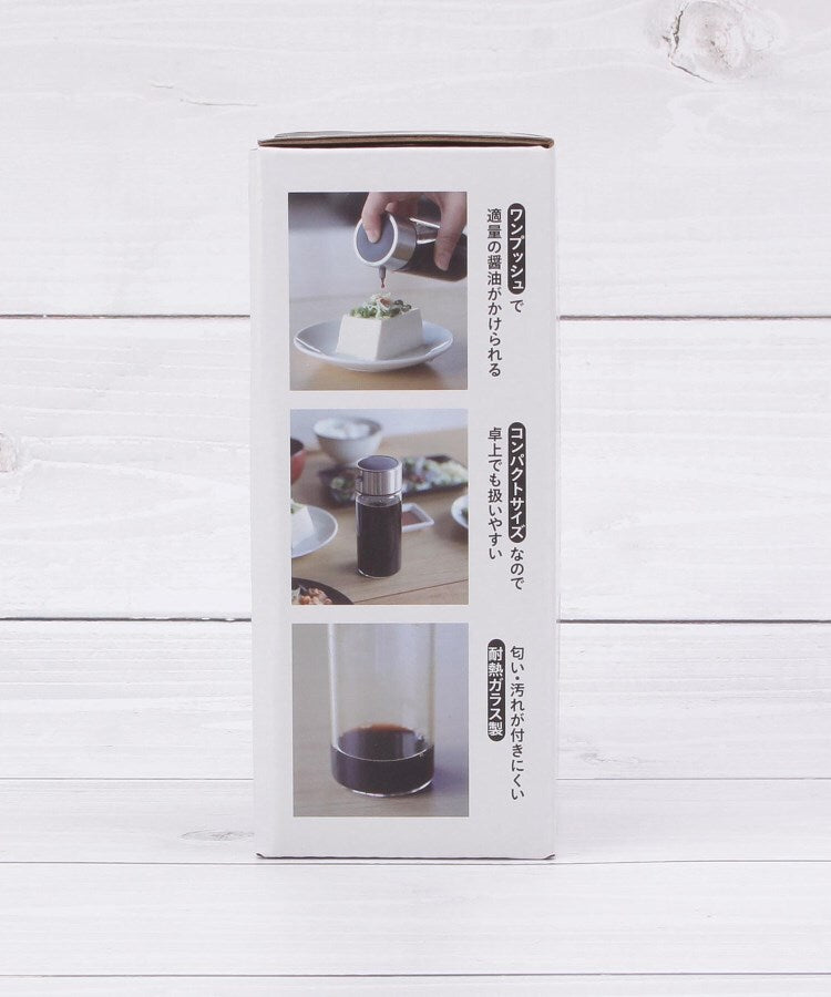 ワンズテラス one'sterrace ◆CB 耐熱ガラス醤油差し 140ml【返品不可商品】 （シルバー(906)） シルバー(906)