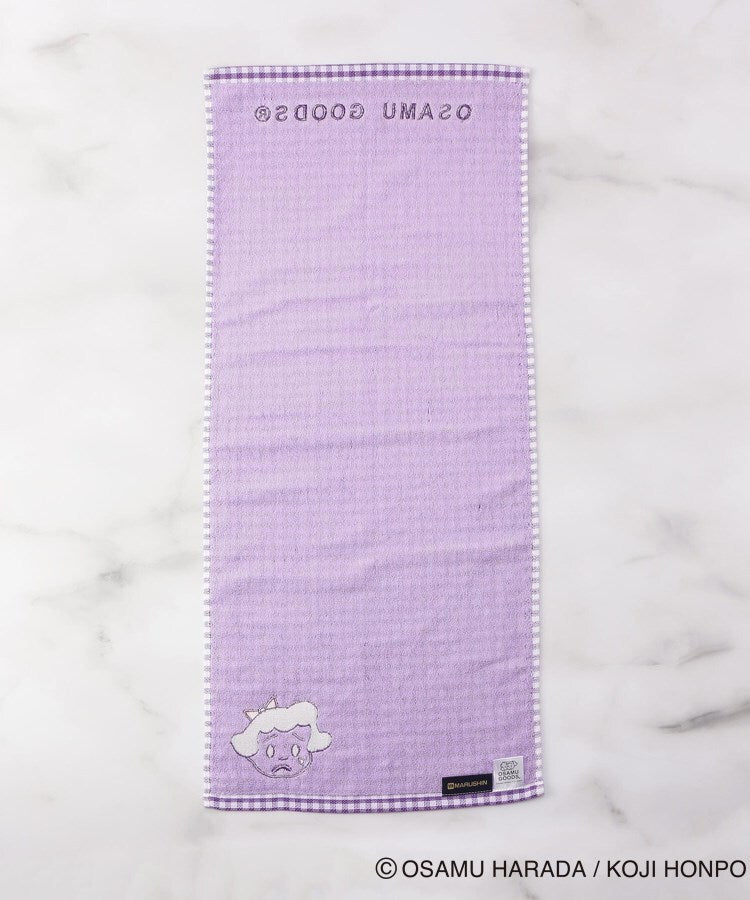 ワンズテラス one'sterrace ◆OSAMU GOODS フェイスタオル パイル （パープル(983)） パープル(983)