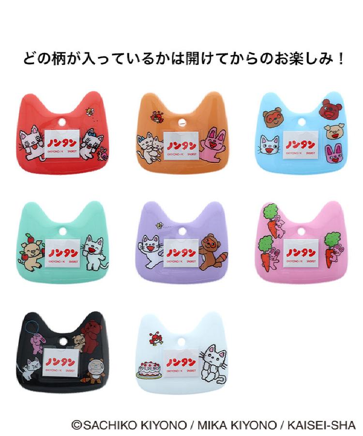 ワンズテラス one'sterrace ◆ノンタン シークレットおなまえバッジ （ソノタ(879)） ソノタ(879)