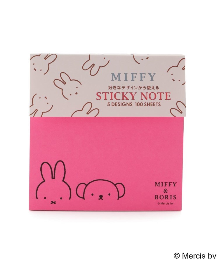 ワンズテラス one'sterrace ◆Dick Bruna miffy 選べる蛍光付箋 （イエロー(932)） イエロー(932)