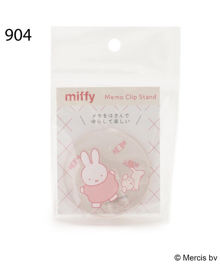 ワンズテラス one'sterrace ◆【先行販売】Dick Bruna miffy メモクリップスタンド （ピンク(972)） ピンク(972)
