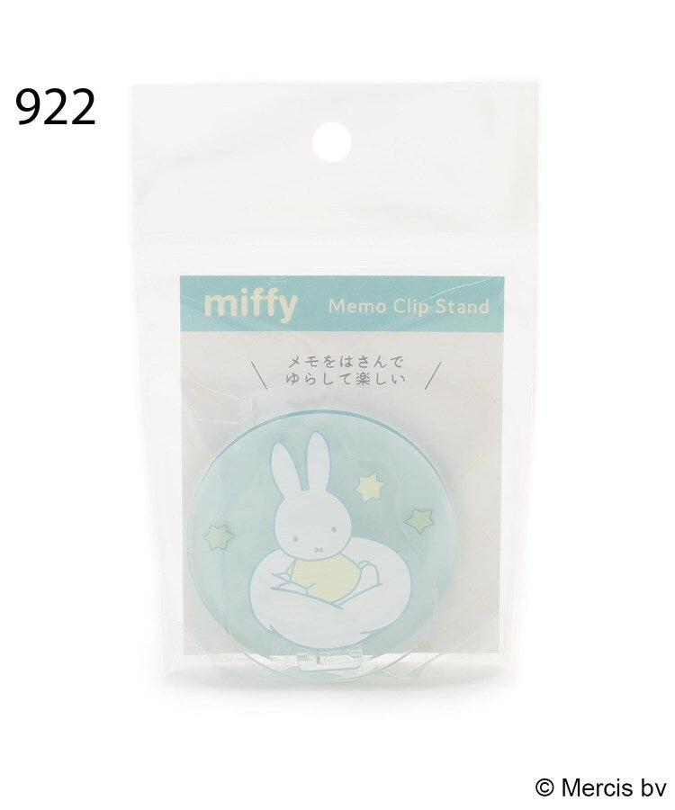 ワンズテラス one'sterrace ◆【先行販売】Dick Bruna miffy メモクリップスタンド （ピンク(972)） ピンク(972)
