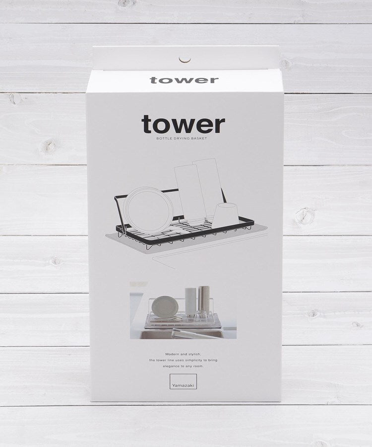 ワンズテラス one'sterrace ◆tower タワー 水筒を立てて干せる水切りバスケット （ホワイト(901)） ホワイト(901)