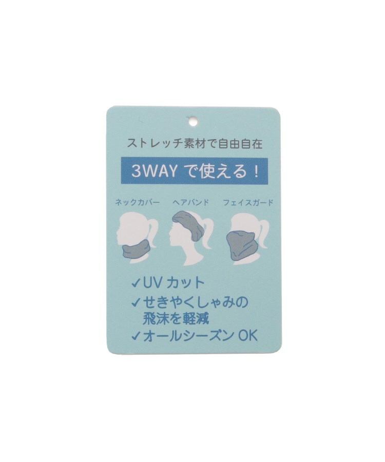ワンズテラス one'sterrace ◆【UV】SNOOPY ネックカバーUV PT 総柄【返品不可商品】 （グレー(912)） グレー(912)