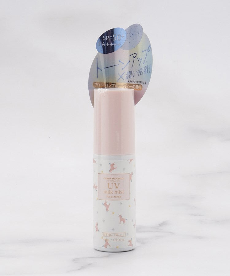 ワンズテラス one'sterrace ◆【UV】オハナマハロ トーンアップUVミルクミスト 【返品不可商品】 （ホワイト(901)） ホワイト(901)