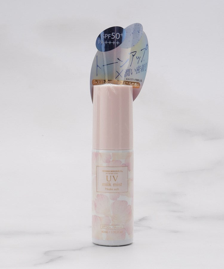 ワンズテラス one'sterrace ◆【UV】オハナマハロ トーンアップUVミルクミスト 【返品不可商品】 （ホワイト(901)） ホワイト(901)