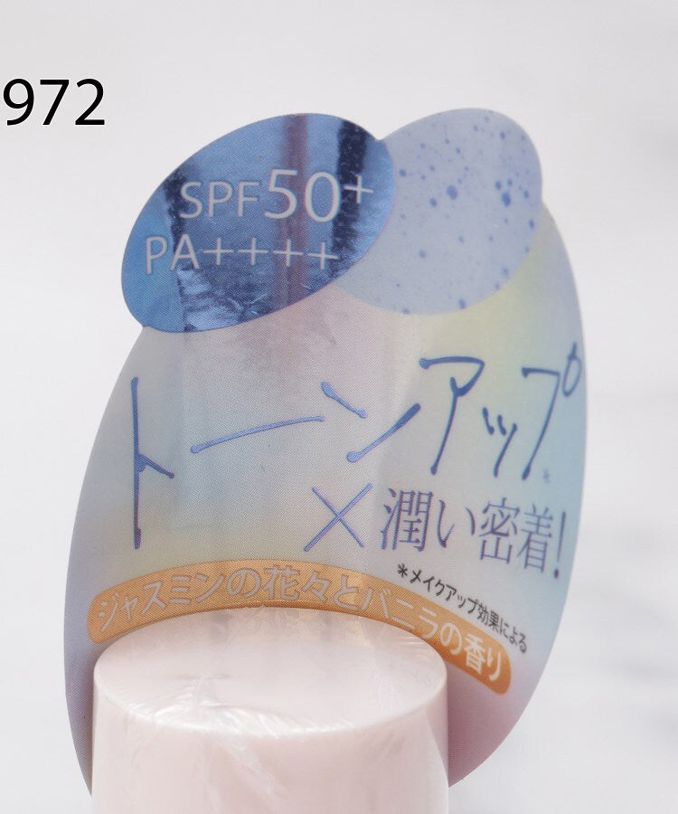 ワンズテラス one'sterrace ◆【UV】オハナマハロ トーンアップUVミルクミスト 【返品不可商品】 （ホワイト(901)） ホワイト(901)