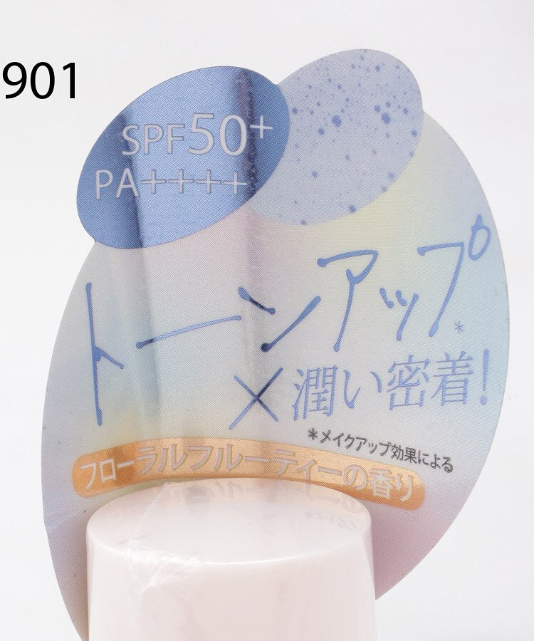 ワンズテラス one'sterrace ◆【UV】オハナマハロ トーンアップUVミルクミスト 【返品不可商品】 （ホワイト(901)） ホワイト(901)
