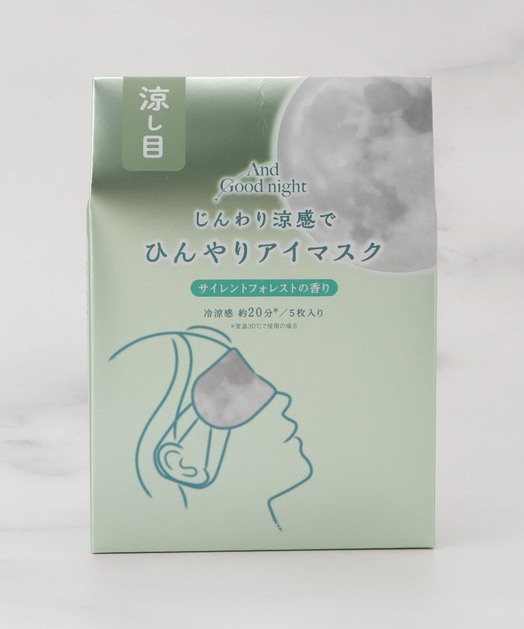 ワンズテラス one'sterrace ◆アンドグッドナイト ひんやりアイマスク 5枚【返品不可商品】 （グリーン(922)） グリーン(922)