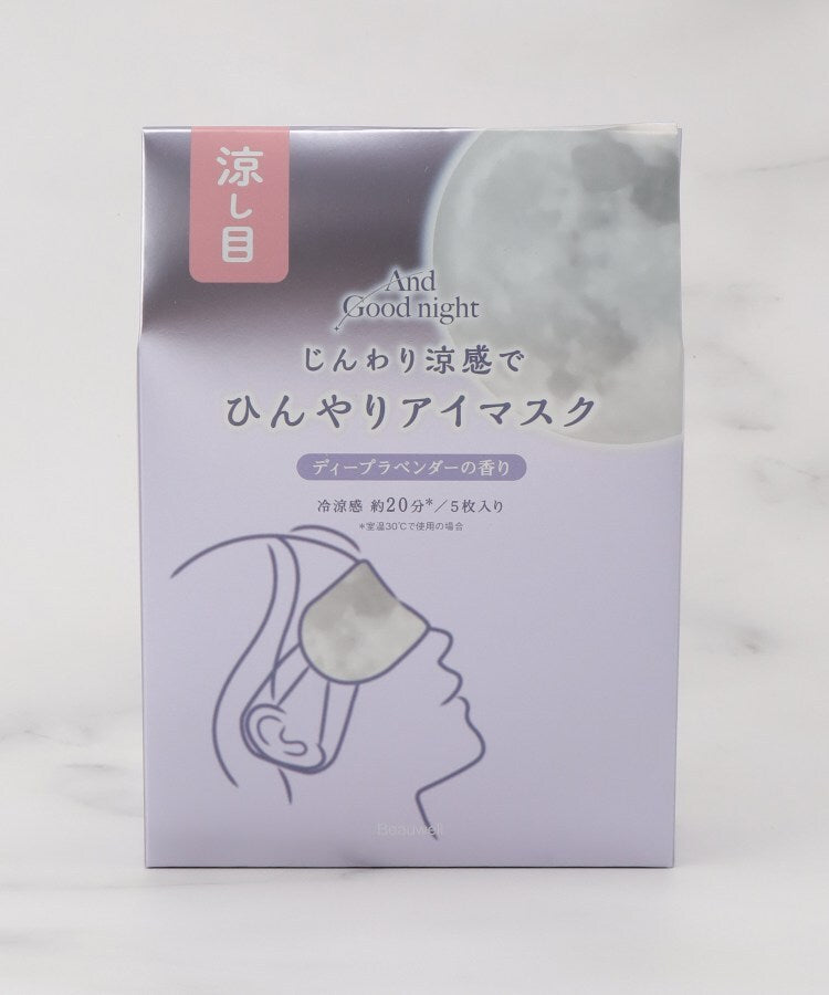 ワンズテラス one'sterrace ◆アンドグッドナイト ひんやりアイマスク 5枚【返品不可商品】 （グリーン(922)） グリーン(922)