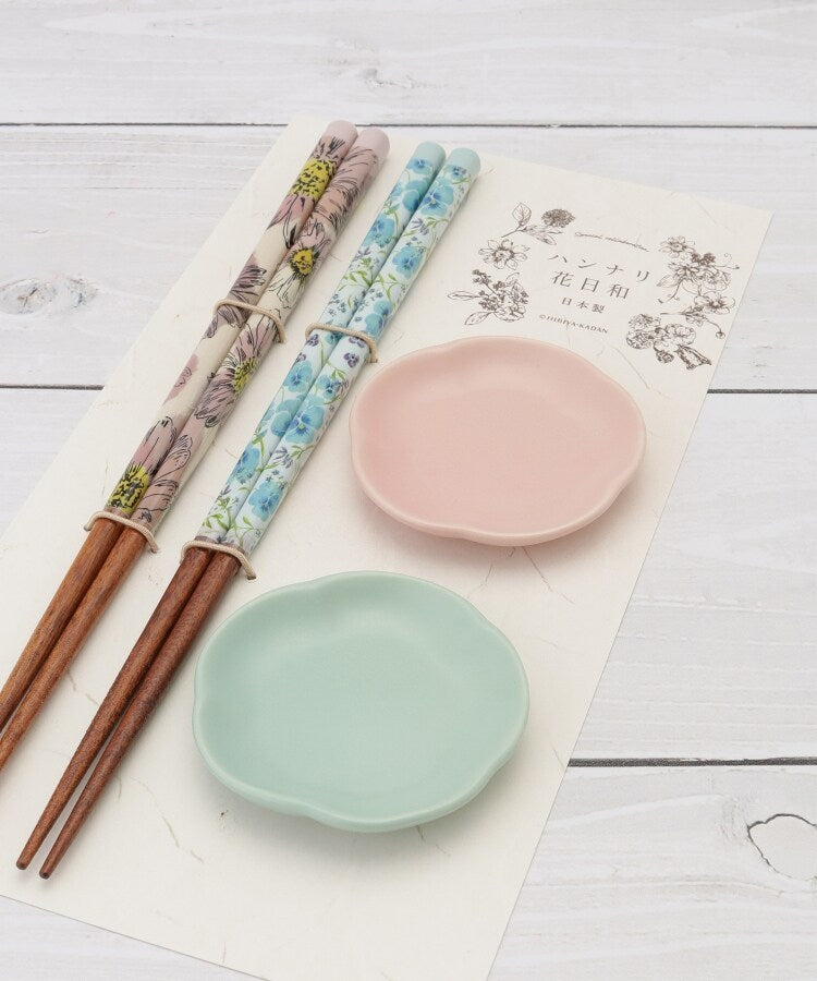 ワンズテラス one'sterrace ◆日比谷花壇 ハンナリ花日和箸小皿セット【返品不可商品】 （ソノタ(879)） ソノタ(879)