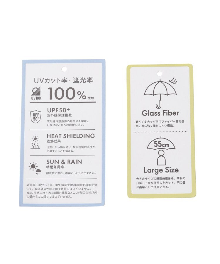ワンズテラス one'sterrace ◆【晴雨兼用／UV】PUバイカラーラージ 長傘 （グリーン(922)） グリーン(922)