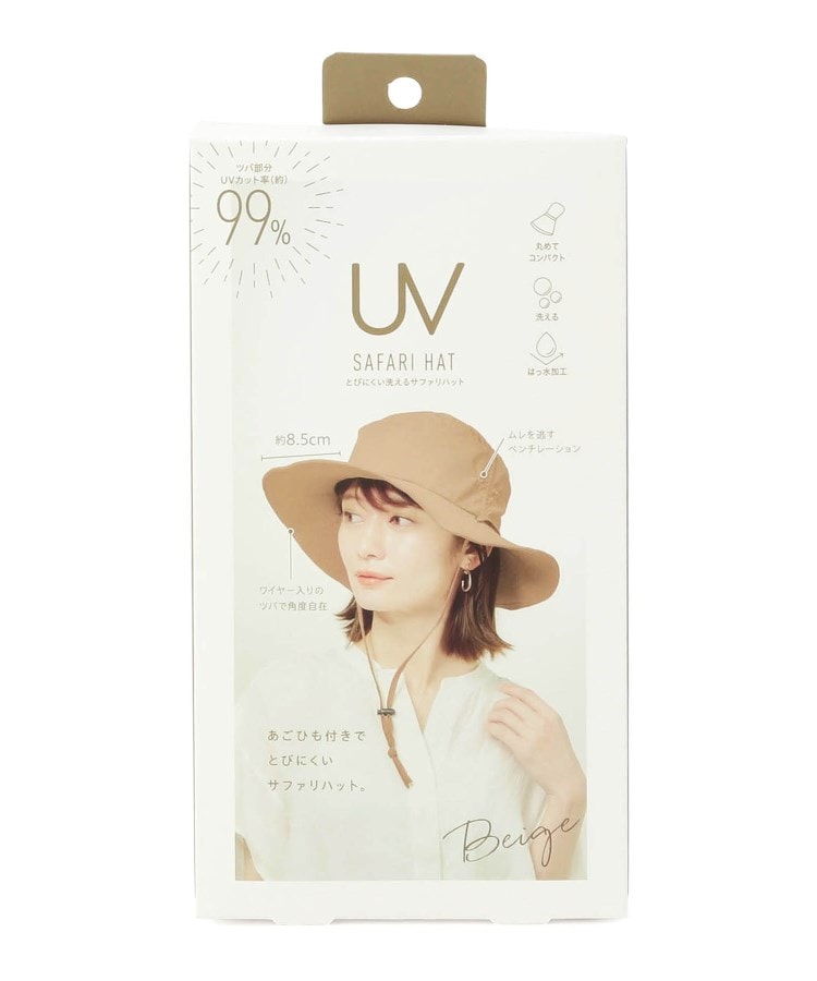 ワンズテラス one'sterrace ◆【UV/たためる/洗える】とびにくい洗える サファリハット （ベージュ(050)） ベージュ(050)