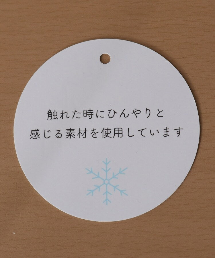 ワンズテラス one'sterrace ◆【ひんやり/UV】Vネック オーバーサイズUVカーディガン （ミントグリーン(921)） ミントグリーン(921)
