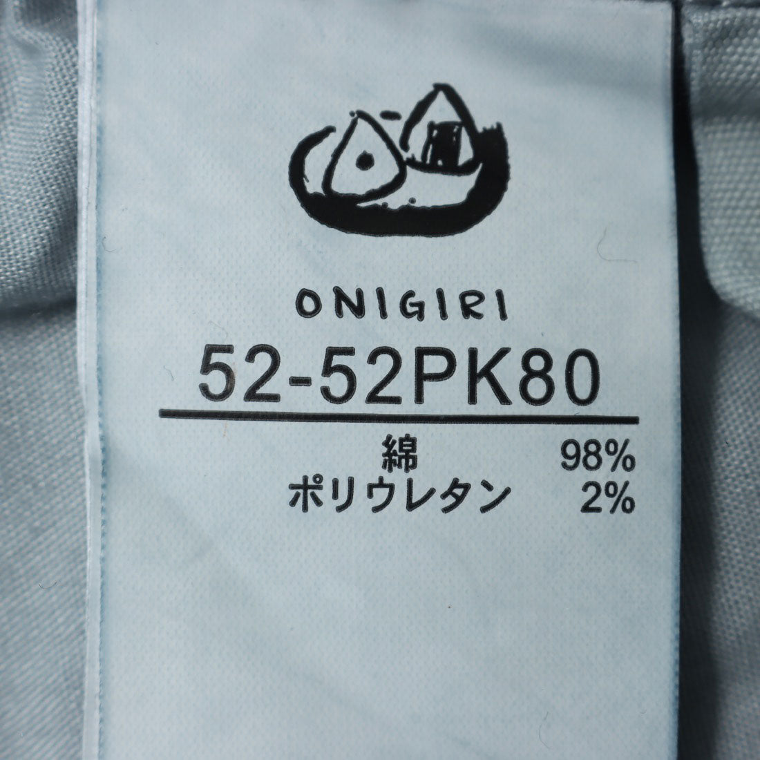 Onigiri ONIGIRI Stretch Denim Basic Pants