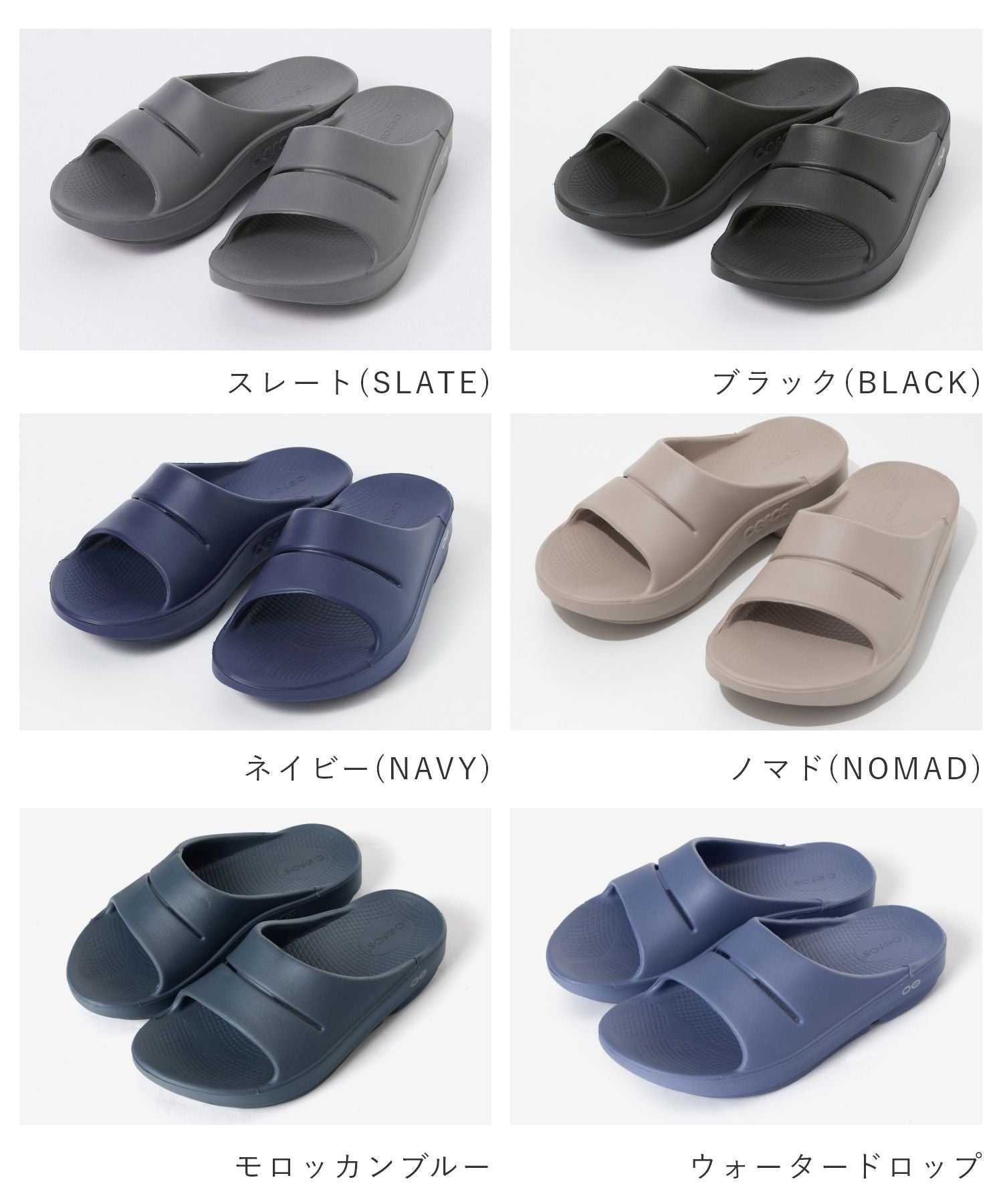 ウーフォス OOFOS THE AFTER RUN Ooahh サンダル ウーアー リカバリーサンダル メンズ レディース コンフォートサンダル スポーツサン （ウォータードロップ） ウォータードロップ