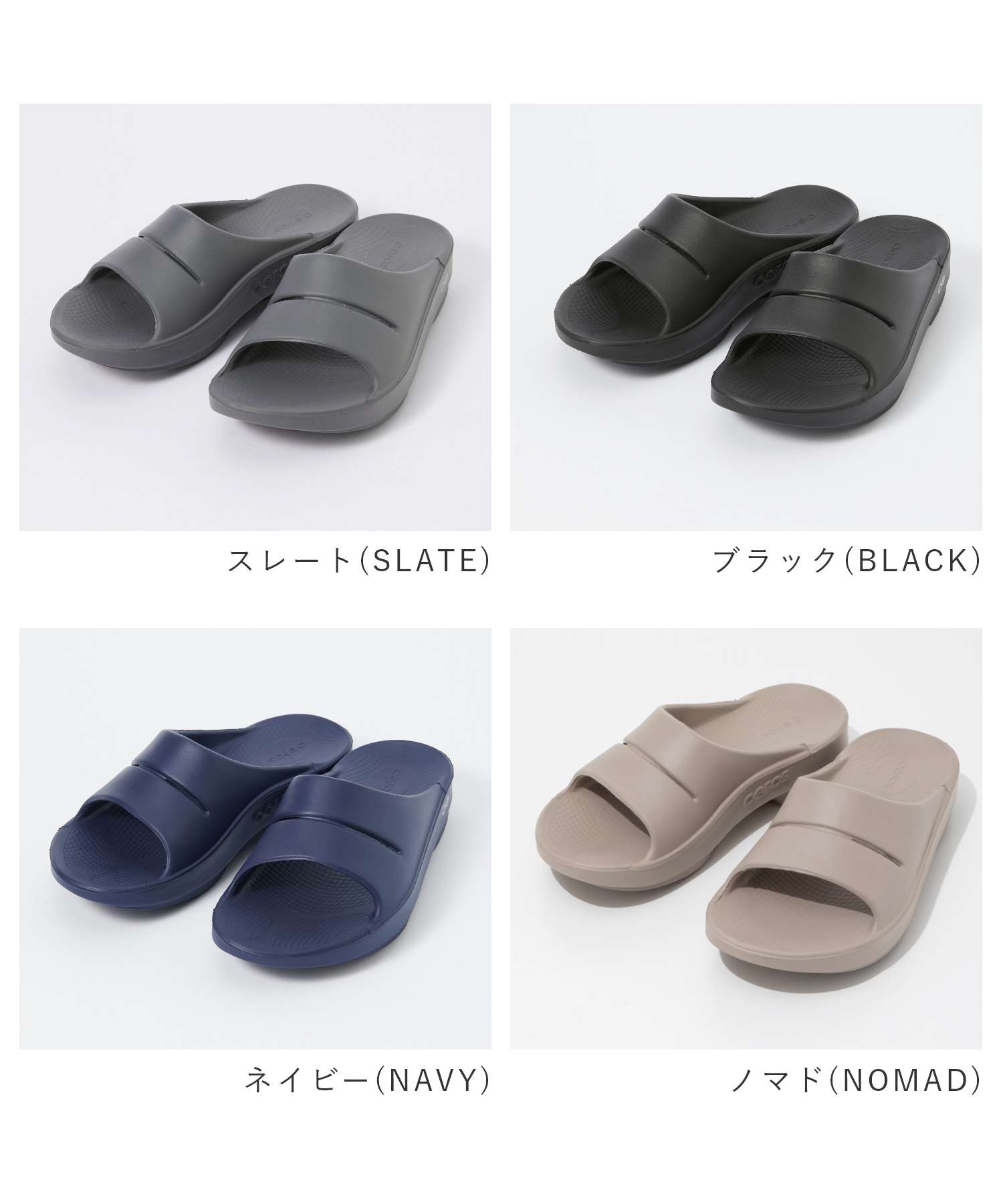 ウーフォス OOFOS THE AFTER RUN Ooahh サンダル ウーアー リカバリーサンダル メンズ レディース