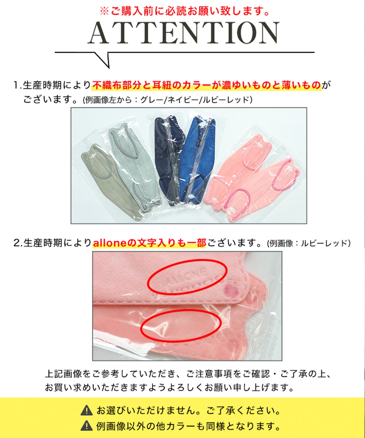 オシャレボ OSYAREVO 【ネット限定】【キッズ】  7枚  JN95不織布カラーマスク【返品不可商品】