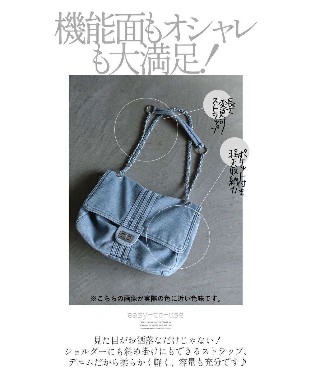 オトナ OTONA カジュアル過ぎない 大人のデニムバッグ （ブルー） ブルー