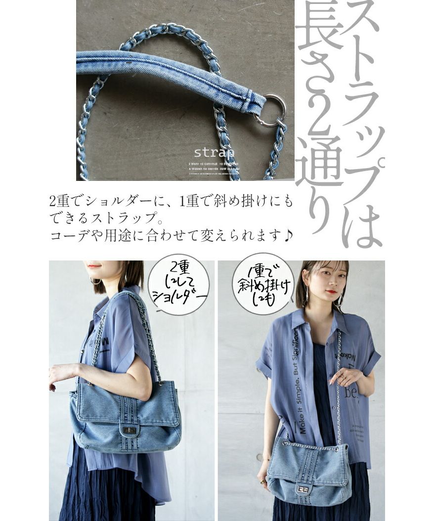 オトナ OTONA カジュアル過ぎない 大人のデニムバッグ （ブルー） ブルー