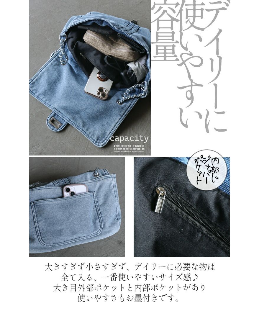 オトナ OTONA カジュアル過ぎない 大人のデニムバッグ （ブルー） ブルー