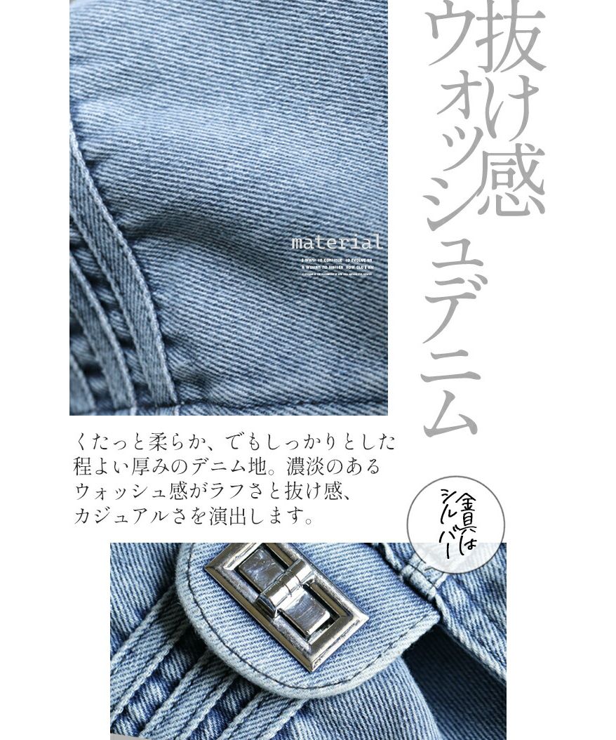 オトナ OTONA カジュアル過ぎない 大人のデニムバッグ （ブルー） ブルー