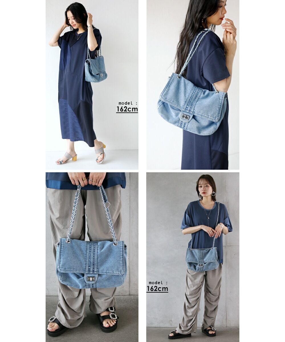 オトナ OTONA カジュアル過ぎない 大人のデニムバッグ （ブルー） ブルー