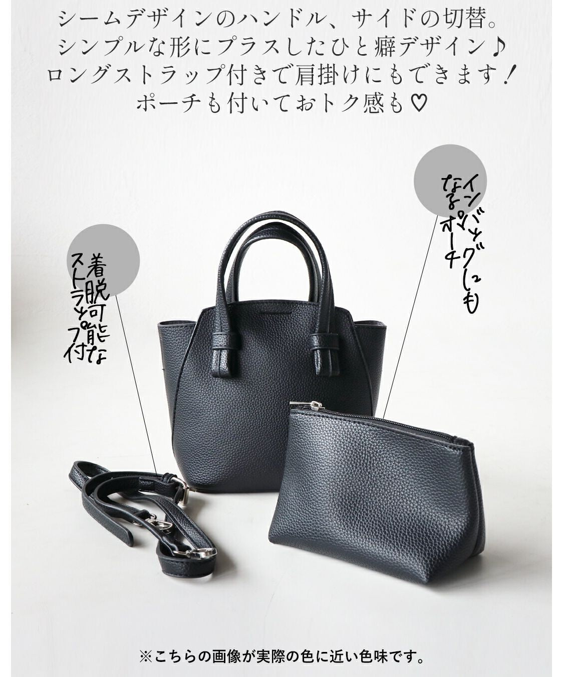 オトナ OTONA シンプルに程よい個性を 価値ある大人の ベーシック バッグ